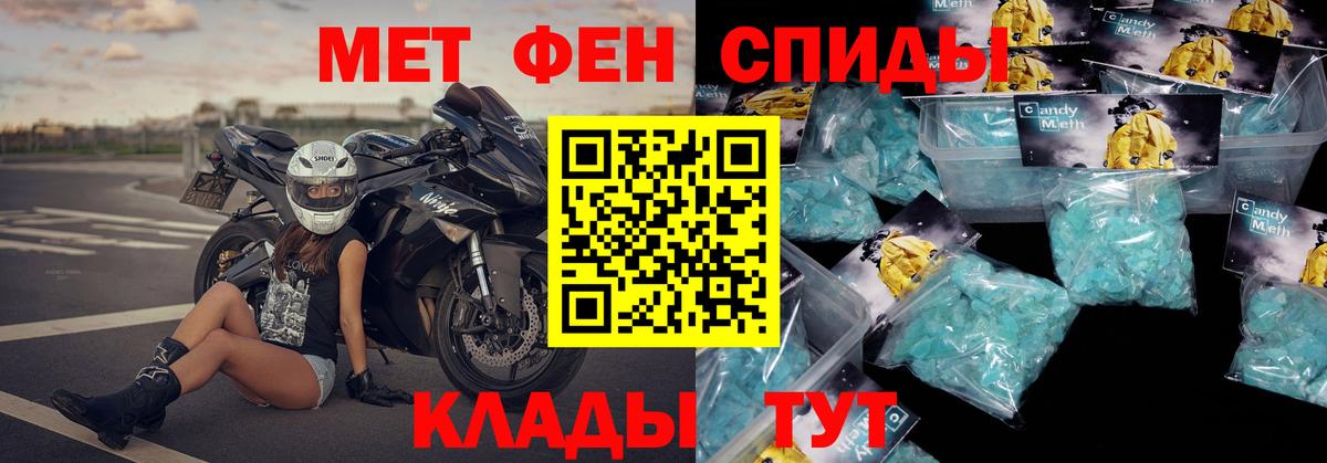 Amphetamine  Вход с VPN  Вольск  АМФ VHQ 