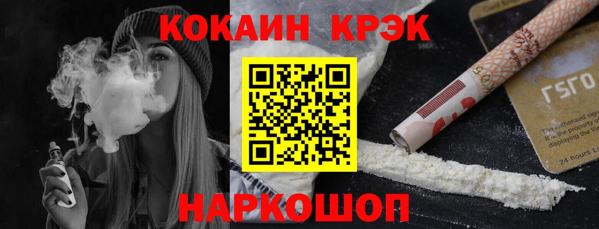 Кокаин Боливия Вольск