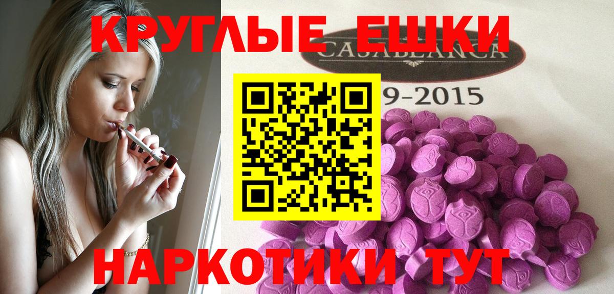 Вольск  Экстази DUBAI  ЭКСТАЗИ 99%  Экстази  Вход с VPN 