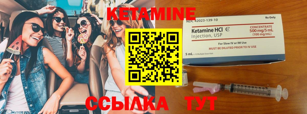 Вольск  ТГК  ГАШ  МЕТАМФЕТАМИН  Где купить наркотики?  ЭКСТАЗИ  Вход с VPN  Мефедрон кристаллы  Марихуана 