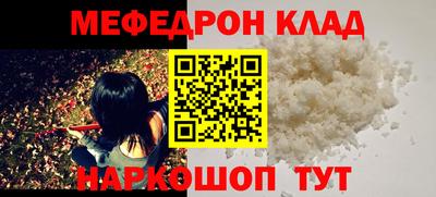 молекула духа Железногорск