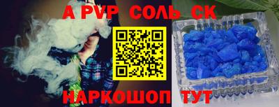 ГАЛЛЮЦИНОГЕННЫЕ ГРИБЫ Железноводск