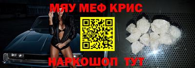молекула духа Железногорск