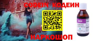 ГАЛЛЮЦИНОГЕННЫЕ ГРИБЫ Железноводск