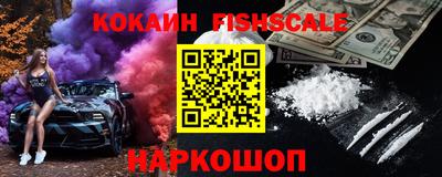 ГАЛЛЮЦИНОГЕННЫЕ ГРИБЫ Железноводск