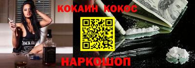 молекула духа Железногорск