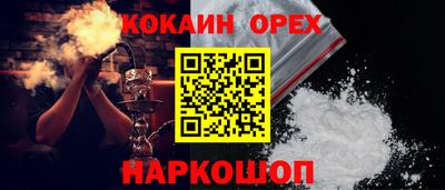 ГАЛЛЮЦИНОГЕННЫЕ ГРИБЫ Железноводск