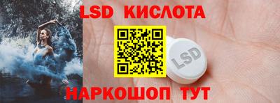 молекула духа Железногорск