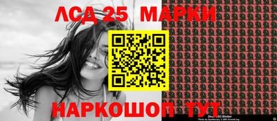 молекула духа Железногорск