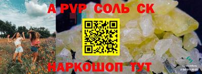 МДПВ Ефремов