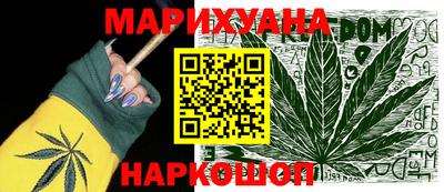 молекула духа Железногорск