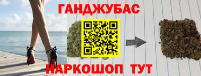 ГАЛЛЮЦИНОГЕННЫЕ ГРИБЫ Железноводск