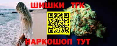 молекула духа Железногорск