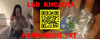 ГАЛЛЮЦИНОГЕННЫЕ ГРИБЫ Железноводск