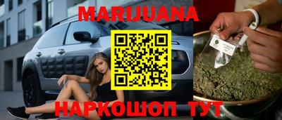 молекула духа Железногорск
