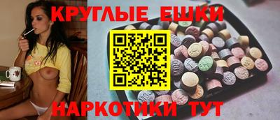 молекула духа Железногорск