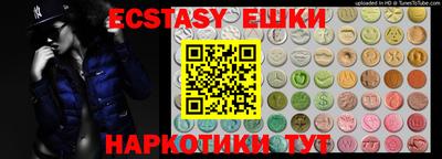ГАЛЛЮЦИНОГЕННЫЕ ГРИБЫ Железноводск
