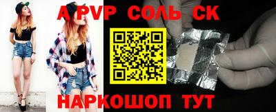 ГАЛЛЮЦИНОГЕННЫЕ ГРИБЫ Железноводск