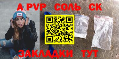 ГАЛЛЮЦИНОГЕННЫЕ ГРИБЫ Железноводск