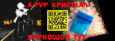 ГАЛЛЮЦИНОГЕННЫЕ ГРИБЫ Железноводск