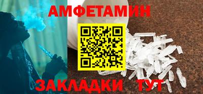 молекула духа Железногорск