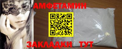 ГАЛЛЮЦИНОГЕННЫЕ ГРИБЫ Железноводск