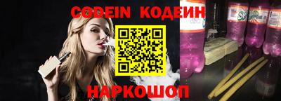 ГАЛЛЮЦИНОГЕННЫЕ ГРИБЫ Железноводск