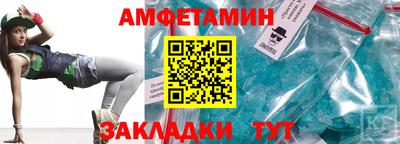 ГАЛЛЮЦИНОГЕННЫЕ ГРИБЫ Железноводск