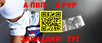 МДПВ Ефремов
