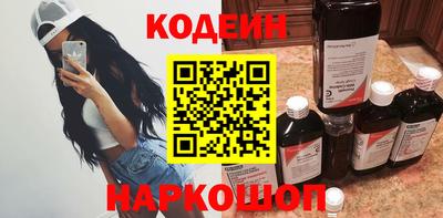молекула духа Железногорск