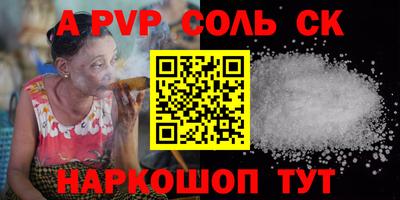 ГАЛЛЮЦИНОГЕННЫЕ ГРИБЫ Железноводск