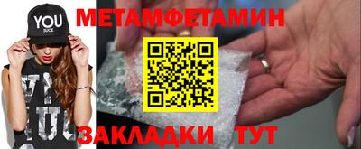 молекула духа Железногорск