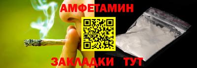 молекула духа Железногорск