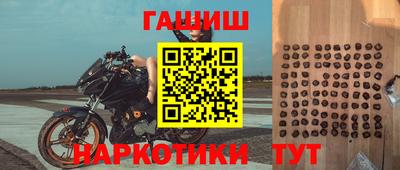 молекула духа Железногорск