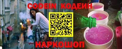 молекула духа Железногорск