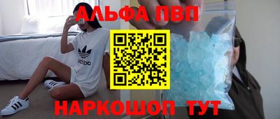 ГАЛЛЮЦИНОГЕННЫЕ ГРИБЫ Железноводск
