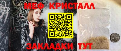 молекула духа Железногорск