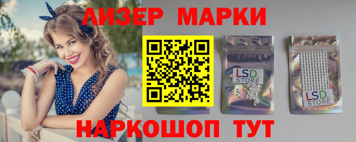 Лсд 25 экстази ecstasy  Вход с VPN  ЛСД экстази кислота  Вольск 
